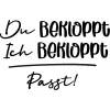 Du bekloppt - ich bekloppt - passt
