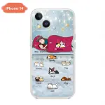 iPhone (updated for iPhone 16 Series)
